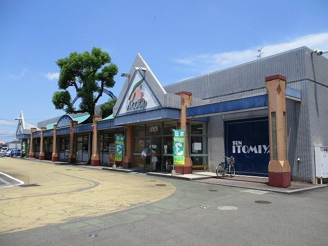 メゾン　ド　アダージョ　Ｄの周辺|A-COOP佐土原店まで1300m