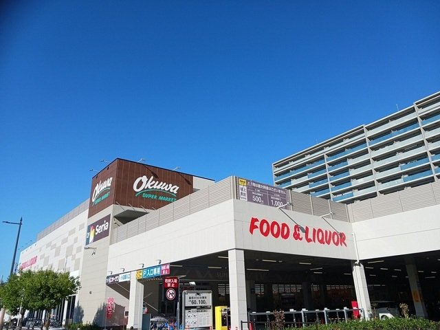 サニーキャンプ東雲Ⅱの周辺|オークワ堺市駅前店まで600m