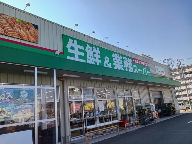 サニーキャンプ東雲Ⅱの周辺|業務スーパー堺市駅店まで160m