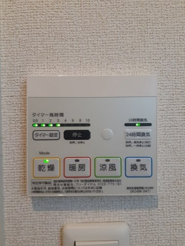 パークサイドＩの設備