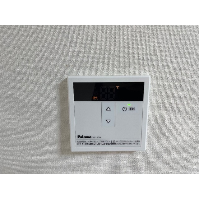 藤ハイツのその他