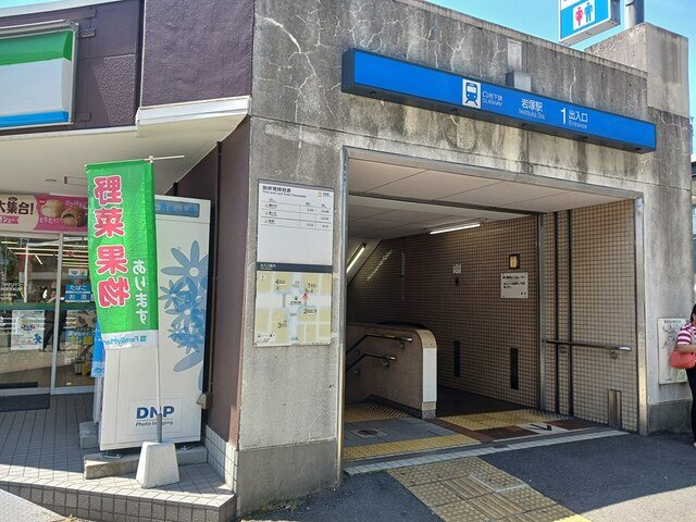 Ｍ．Ｙ　トヨクニの周辺|地下鉄岩塚駅まで260m