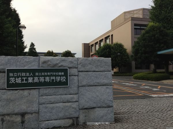 ラ・メール　Ａの周辺|茨城工業高等専門学校まで400m