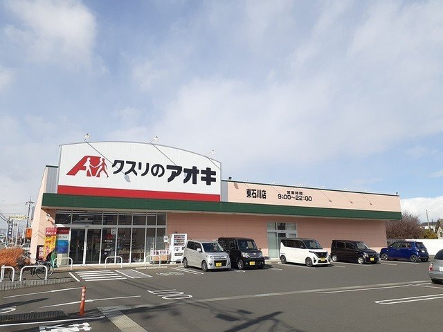 スターブルＫの周辺|クスリのアオキまで800m