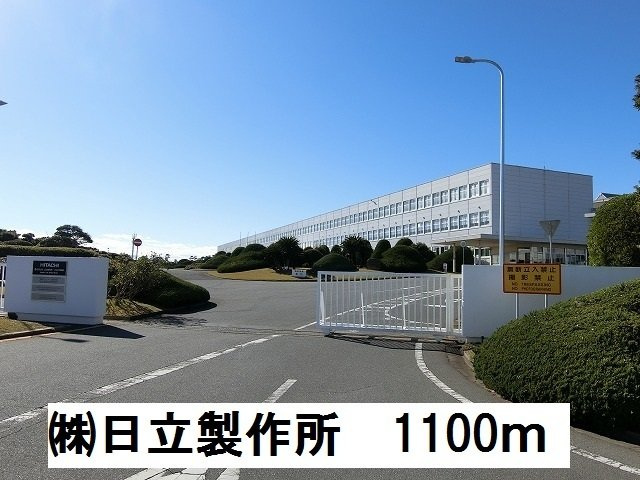 エルディム泉の周辺|㈱日立製作所まで1100m