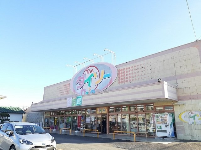 エルディム泉の周辺|ザ・ダイソー日立大みか店まで190m
