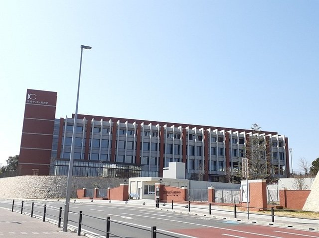 エルディム泉の周辺|茨城キリスト教大学まで1100m