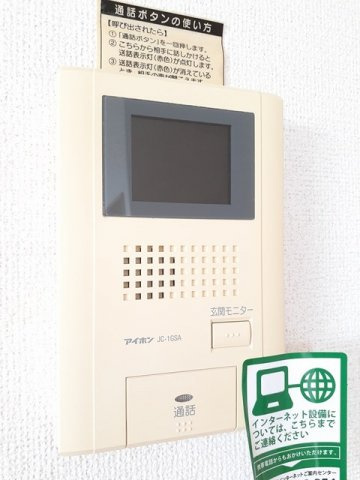 メイクロードの設備