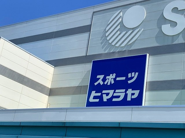 レオネクストライトの周辺
