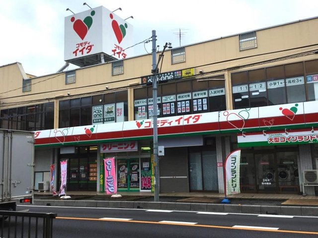 レオパレスフォレストスプリングの周辺