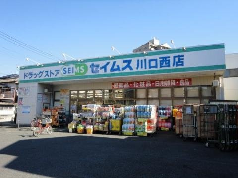 レオパレスフォレストスプリングの周辺