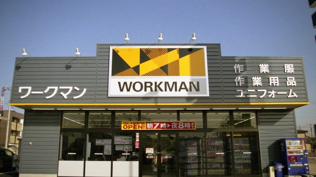レオパレス鳩ケ谷本町の周辺