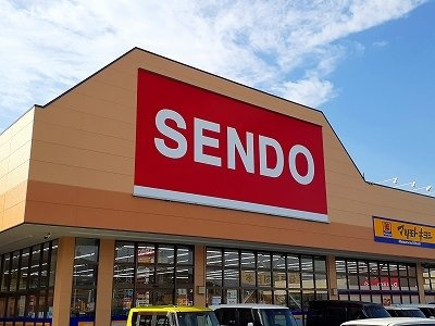 パレス長嶋の周辺|せんどうまで800m