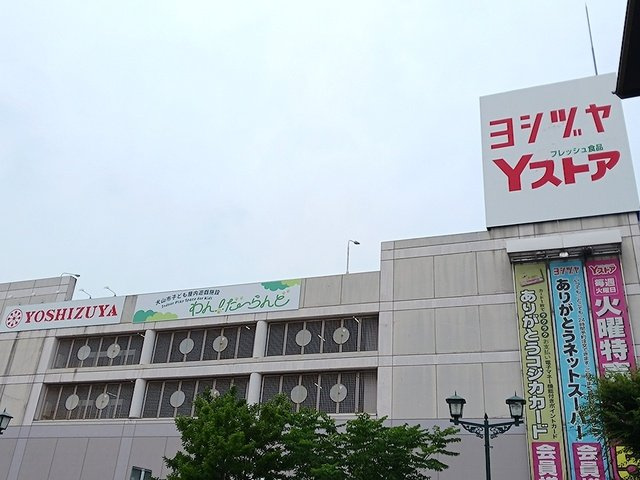 スカイホープの周辺|Yストア　犬山店まで700m