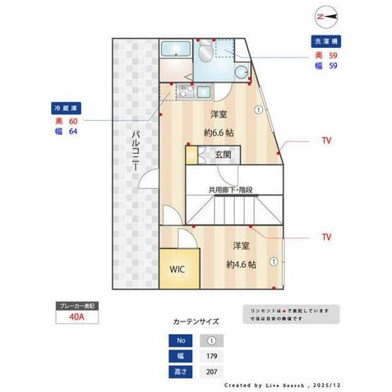 【間取り】 | PLENO　CASA-プレノカーサ-