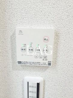 【その他】 | マーレ明大前Ⅱ | 浴室乾燥パネルです。