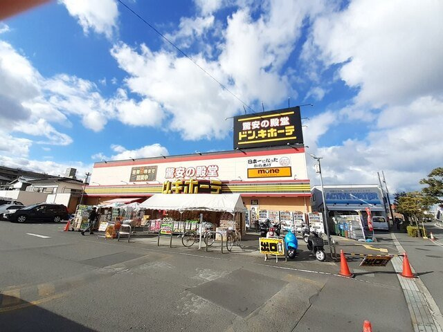 【周辺】 | サニーハイツⅠ | ドン・キホーテ松山店様まで950m