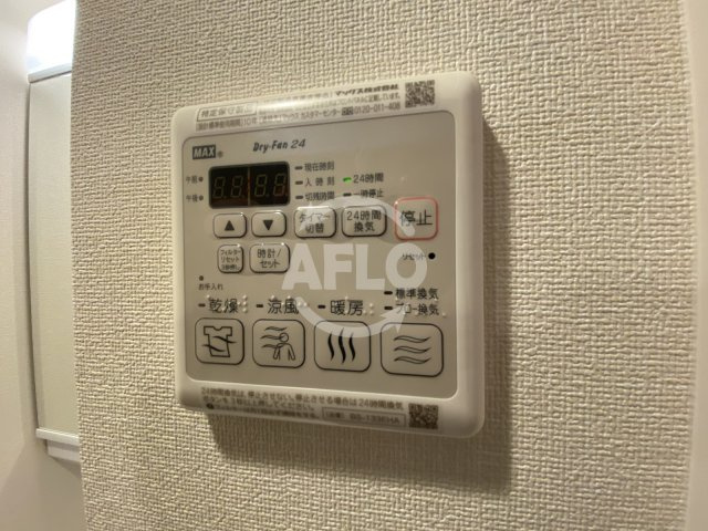 BPRレジデンス天満橋の設備|BPRレジデンス天満橋　浴室乾燥機