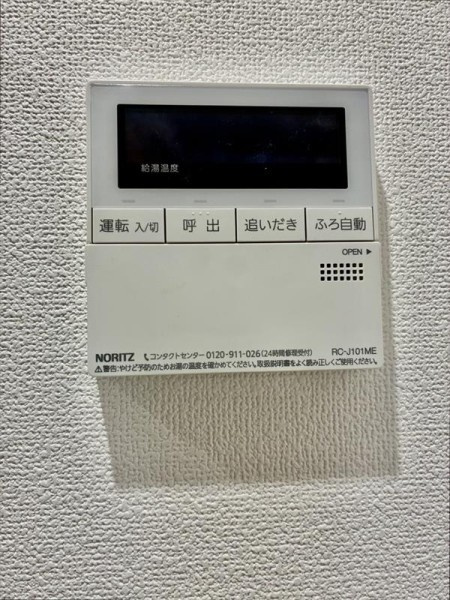 Ｄ’ｓ　ＶＡＲＩＥ三ノ輪レジデンスの設備