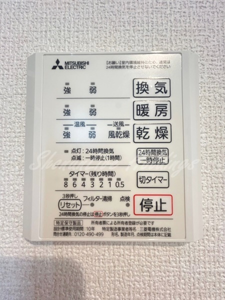 藤沢市本鵠沼２丁目のアパートの浴室