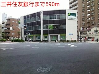 グランドール日暮里の周辺|三井住友銀行まで590m