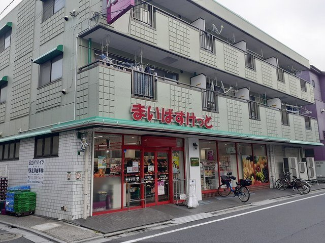 メゾン・フォレストの周辺|まいばすけっと足立本木店まで600m