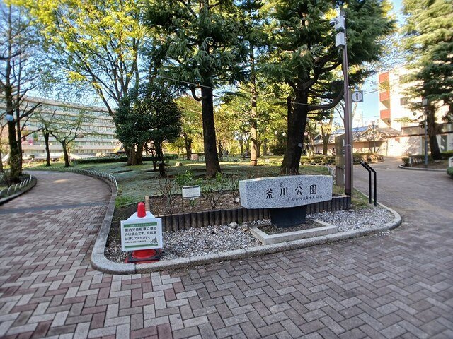ＣＲＥＶＡＮＣＥ荒川の周辺|荒川公園まで361m