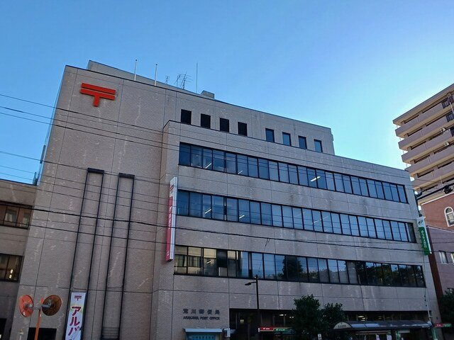 ＣＲＥＶＡＮＣＥ荒川の周辺|荒川郵便局まで229m