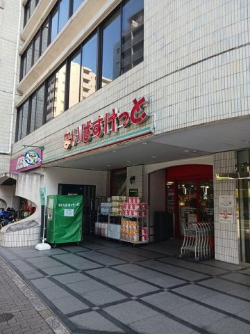 ベスティエ秋葉原の周辺|まいばすけっとまで460m
