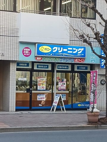 ベスティエ秋葉原の周辺|ポニークリーニングまで428m