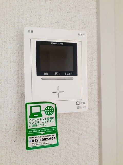 ミルト唐子Ｃの設備