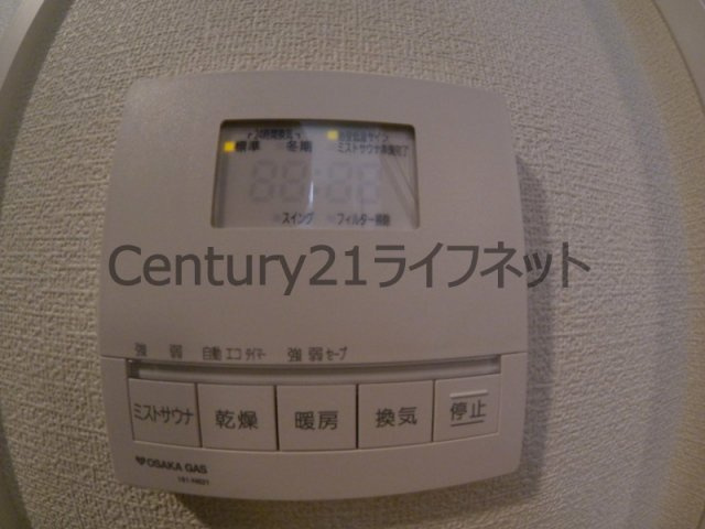 【浴室】 | ノルデンタワー南森町プレミアム