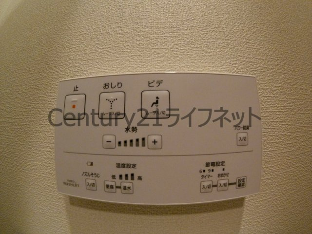 【トイレ】 | ノルデンタワー南森町プレミアム