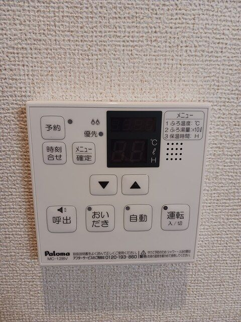 フォレスト・ヴィラの設備