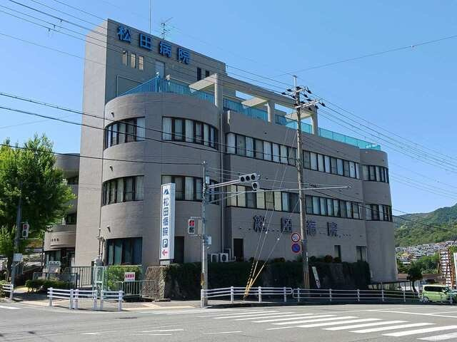 サンリット　アルファの周辺|松田病院様まで800m