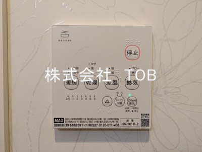【設備】 | パラディ成城