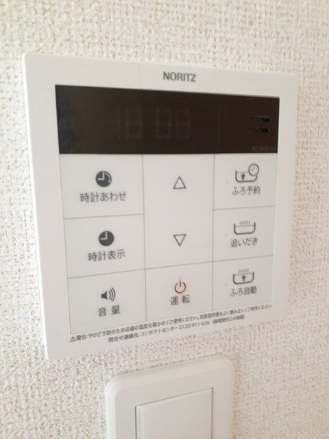 サン　ハーモニー　Ｄのその他
