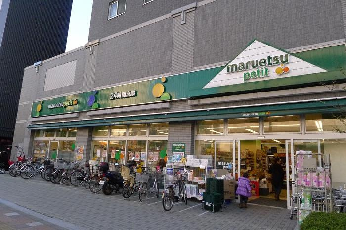 ステージファースト両国アジールコートの周辺|マルエツプチ両国緑一丁目店 466m