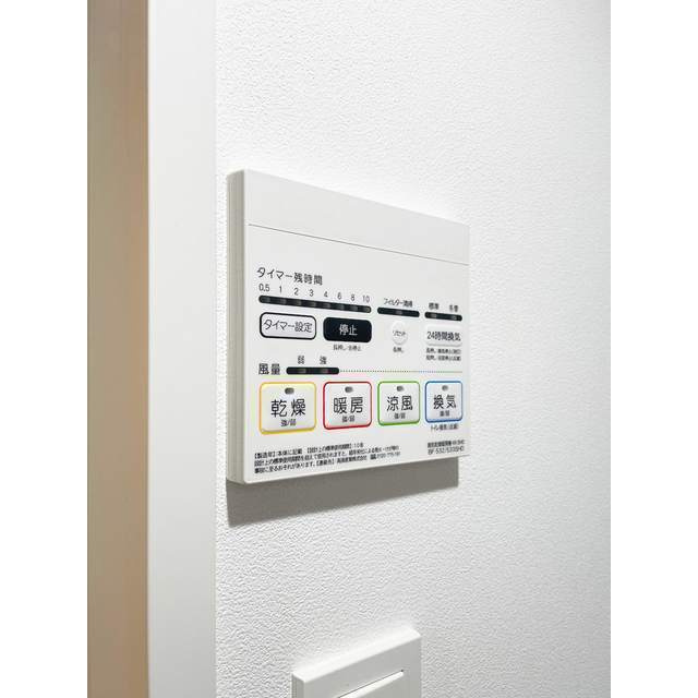 エスポワール門前仲町の内装|きれいな内装です