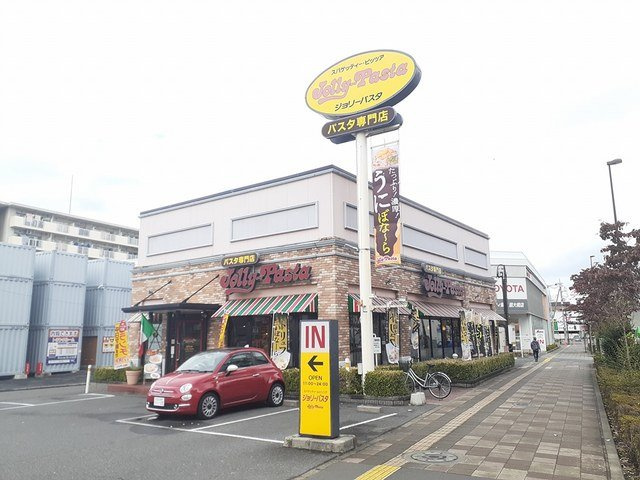 フォンテ　クレラの周辺|ジョリーパスタ扇店まで704m