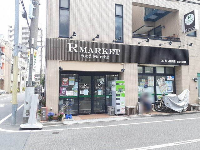 ラ・ポーズ　ゾーの周辺|R MARKETまで37m