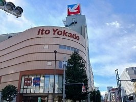 リアトリス曳舟の周辺|イトーヨーカドーまで200m