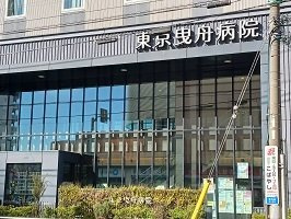 リアトリス曳舟の周辺|東京曳舟病院まで170m