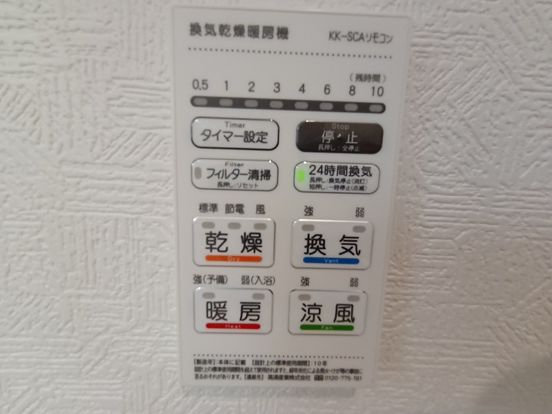 クレイドルガーデン高崎市吉井町下長根第3の設備
