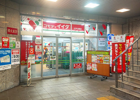 Branche神楽坂の周辺