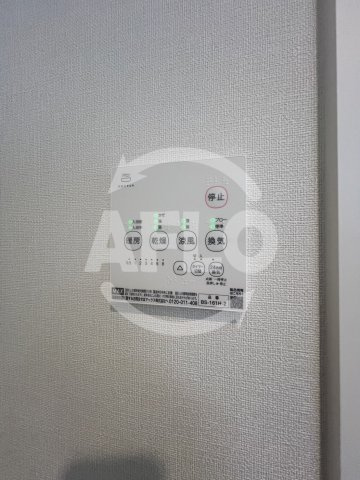 シャンティーハーバー九条の設備|シャンティーハーバー九条　浴室乾燥機