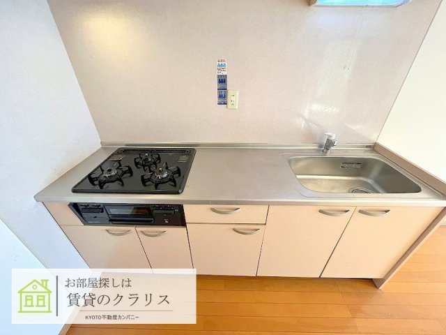 グランビア和（なごみ）