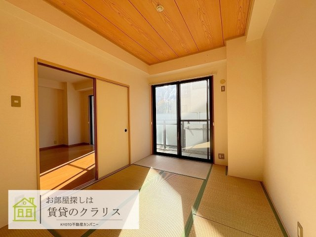 グランビア和（なごみ）