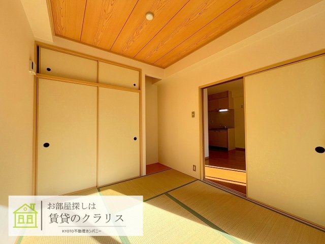 グランビア和（なごみ）