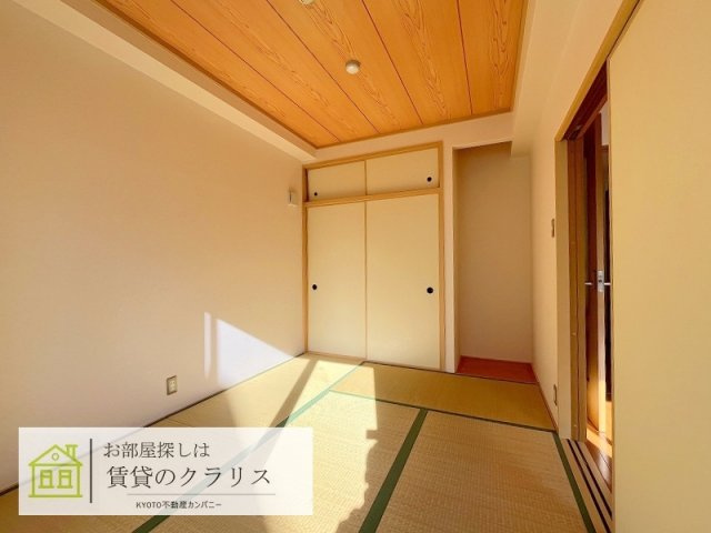 グランビア和（なごみ）